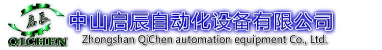 中霖集團(tuán)